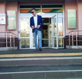Эрик