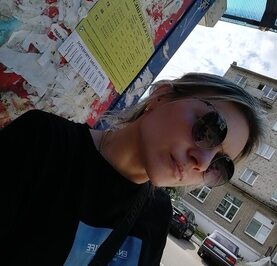 Карина