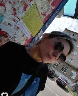 Карина